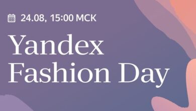 Photo of 24 августа Яндекс проведет онлайн-конференцию Yandex Fashion Day