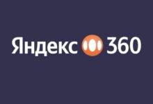 Photo of Яндекс 360 для бизнеса обновил партнерскую программу
